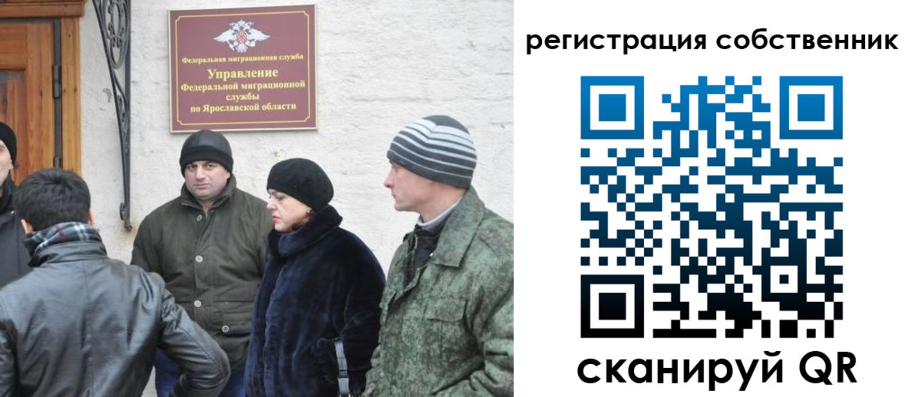прописка гарантия в Алексеевке