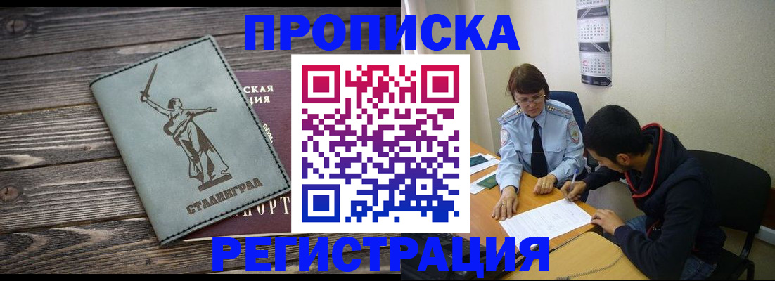 регистрация для дет. сада в Алексеевке